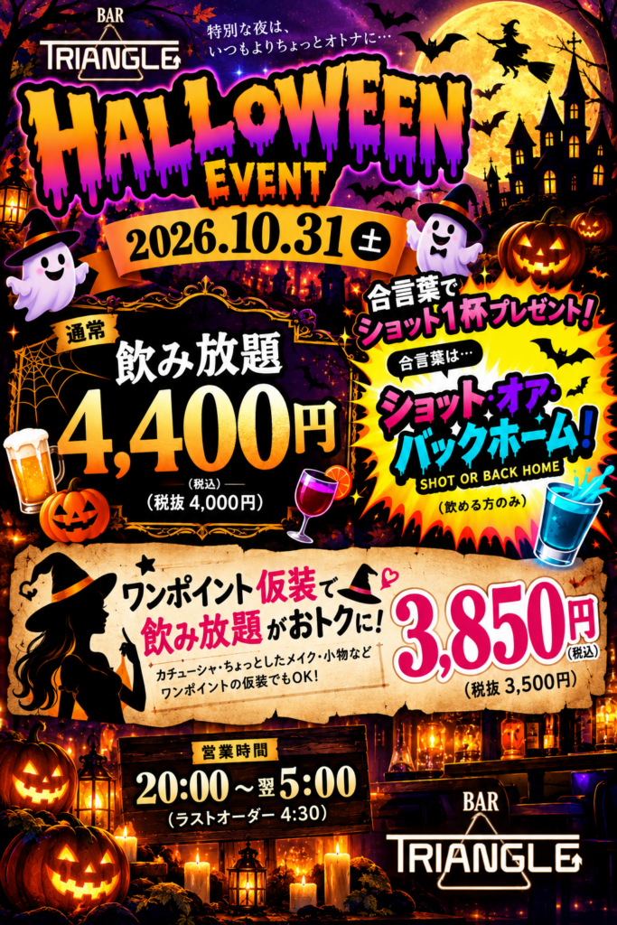 中島こうき復活！！