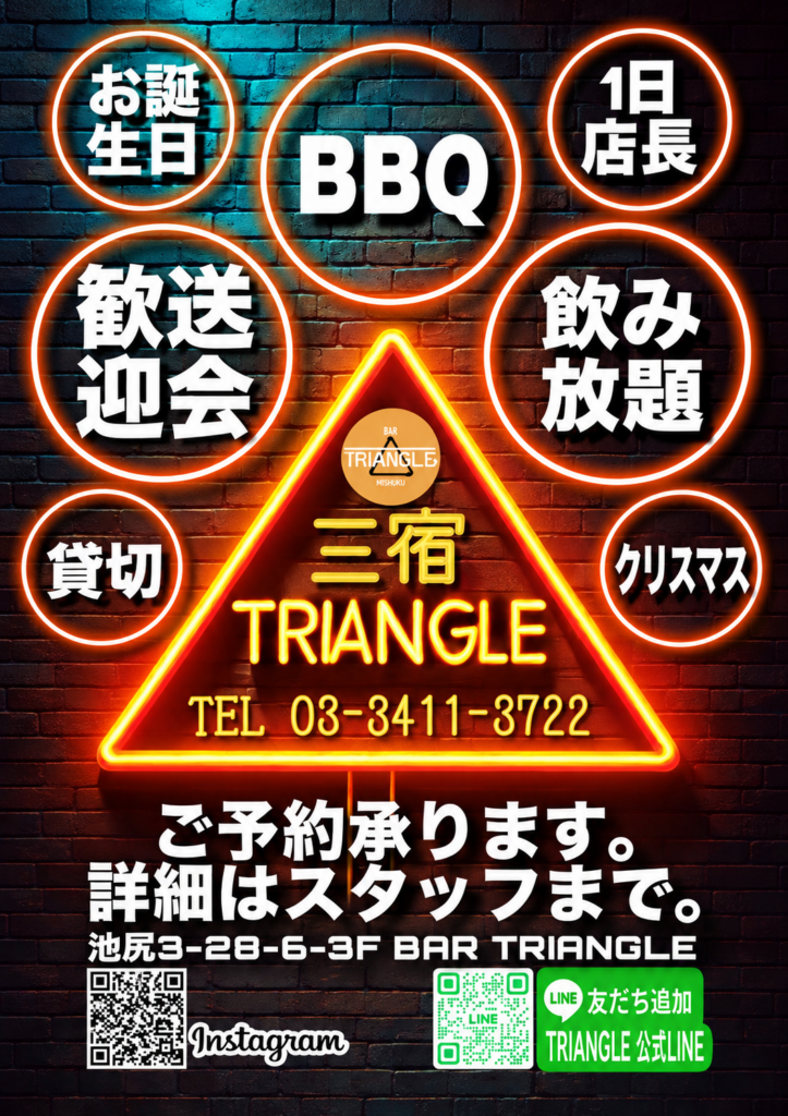 今月もイベント盛り沢山！